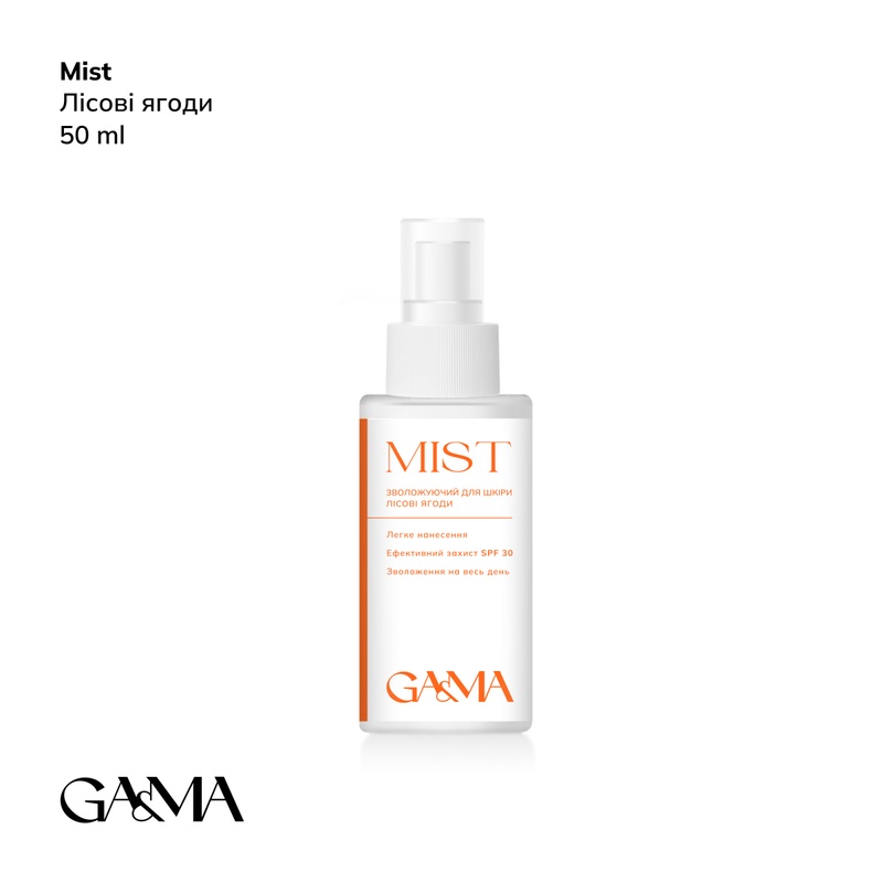 MIST moisturizing for the skin with SPF 30 - wild berries / MIST зволожуючий для шкіри з SPF 30 - лісові ягоди, 50 мл