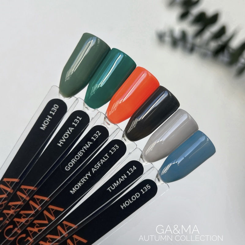 Autumn collection 134 Tuman recommended by @vakula_nails/ Осіння колекція 134 Туман, 10 мл