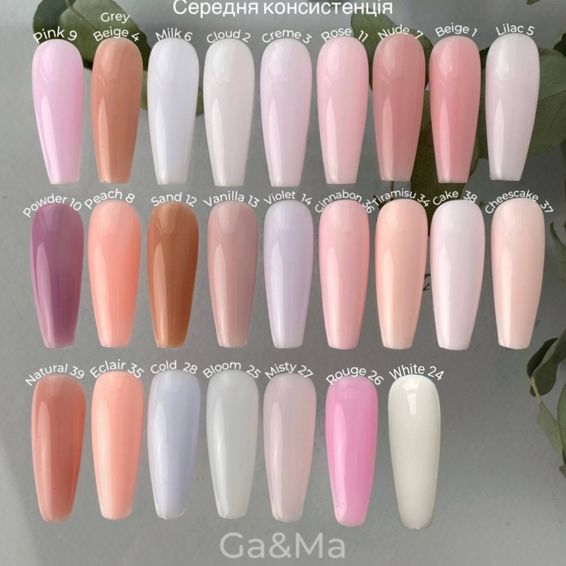 Cover base 025 Bloom / Камуфлююча база 025 Блум recommended by @Vakula_nails, 30 мл